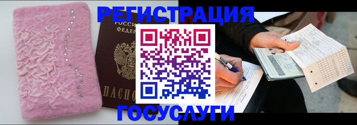 прописка в квартире в Удмуртии